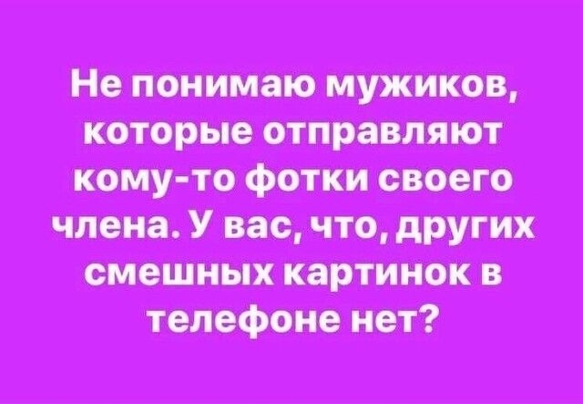 Ю от Ужин
