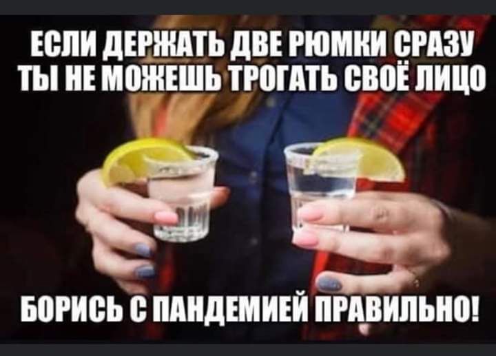 ЮНИ дЕРШдТЬ дВЕ РЮШШ ЕРАЗ ТЫ МПШЕШЬ ТЮППЬ ШШЁ ШШ ЁЁ БШИВЬ 0 ШШДШИШ ПРПВЪШЬНШ