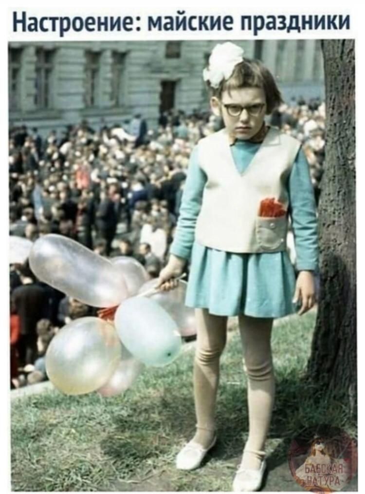 И К И Н д 3 а р П е И К с И 3 М Е с ТЪ Настроение