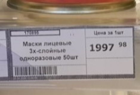 иш Мис и типы ю 1997 95 Элк спейшл помп ш шип