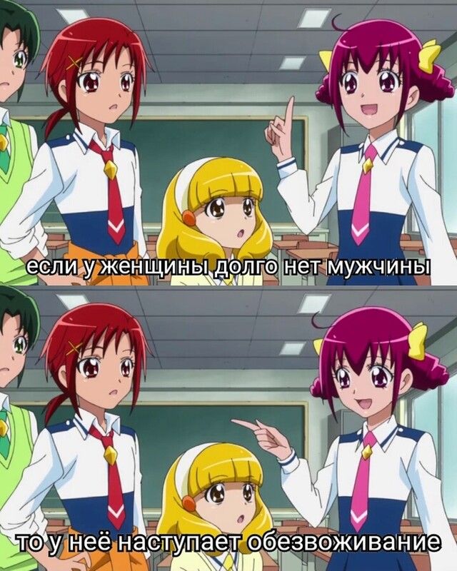 ужчиНБя пм