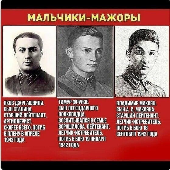 пкившкуглшвипи пыи пишим шршии пЕИтпшп лпилпптивт пкпшввпцпппин вппшвлпгш 1943 гилд ТИМУР ФРУНЗЕ ПЫИ ПЕГПШАРИПГП ПППКПВШЩА ВПБПИТЫВМПЯЦБШЬЕ ВПРПШИППВА ПЕИТЕИАНТ ПЕПИК ИППБИТЕПЬ ППГИБ В БЩП 15 ЯНВАРЯ 1942 ГППЛ нпдлимирмикпян пыили_ми1ппид втдршиилвишшит пшик ивтштпь пшив в наш в пЕнтинРи 1942 гилд