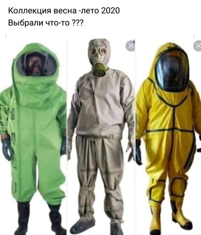 Коллекция весна лето 2020 Выбрали что то
