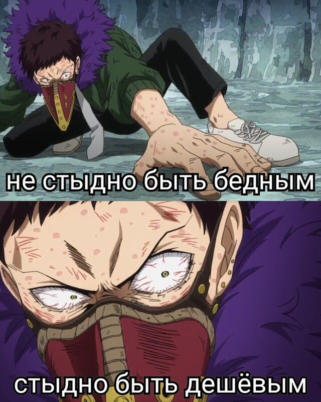 СТЫДНОЁЫТЁ ДШЭШЭВЫМ