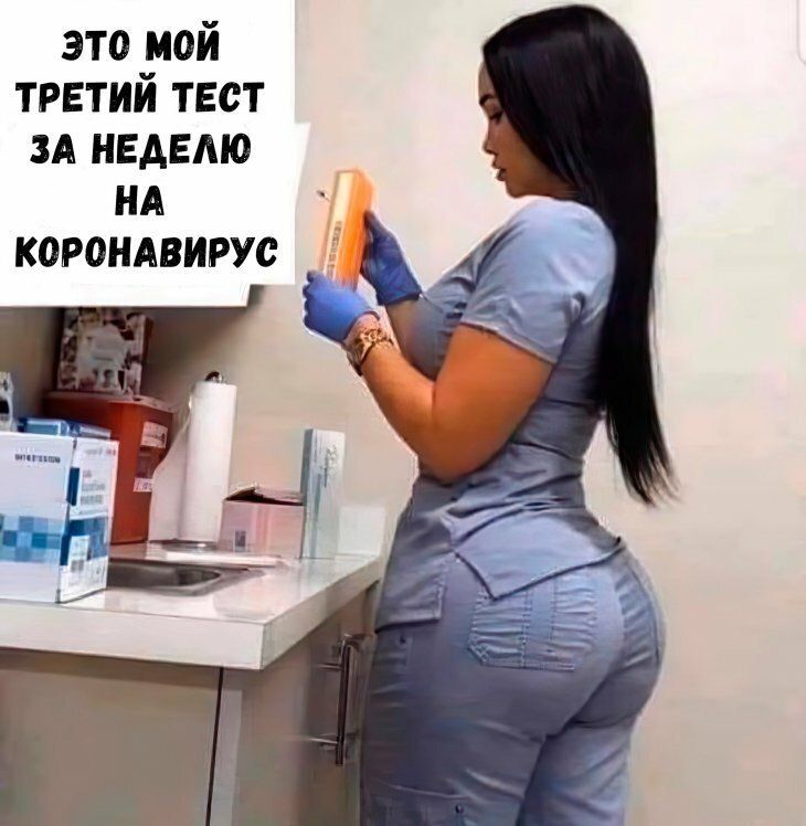 это мой третий твст зд неделю нд корондвирус