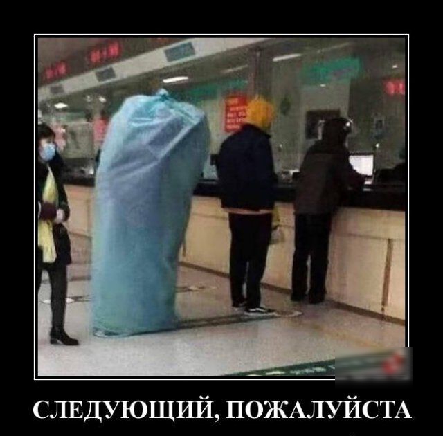 СЛЕДУЮЩИЙ ПОЖАЛУЙСТА