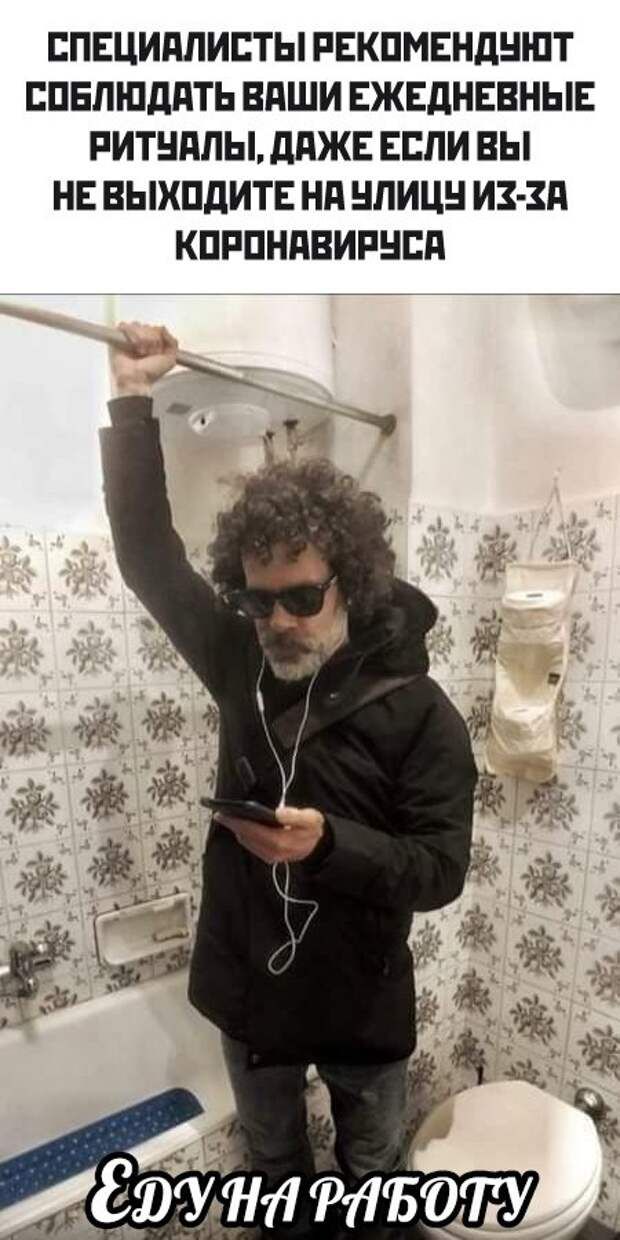 СПЕЦИАЛИСТЫ РЕКПМЕНДНШТ ЕПЕЛШддТЬ ВПШИ ЕЖЕДНЕВНЫЕ РИТНдЛЫ ддЖЕ ЕСЛИ ВЫ НЕ ВЫХПДИТЕ Нд НПИЦН ИЗ Зд КПРПНПВИРНЕП