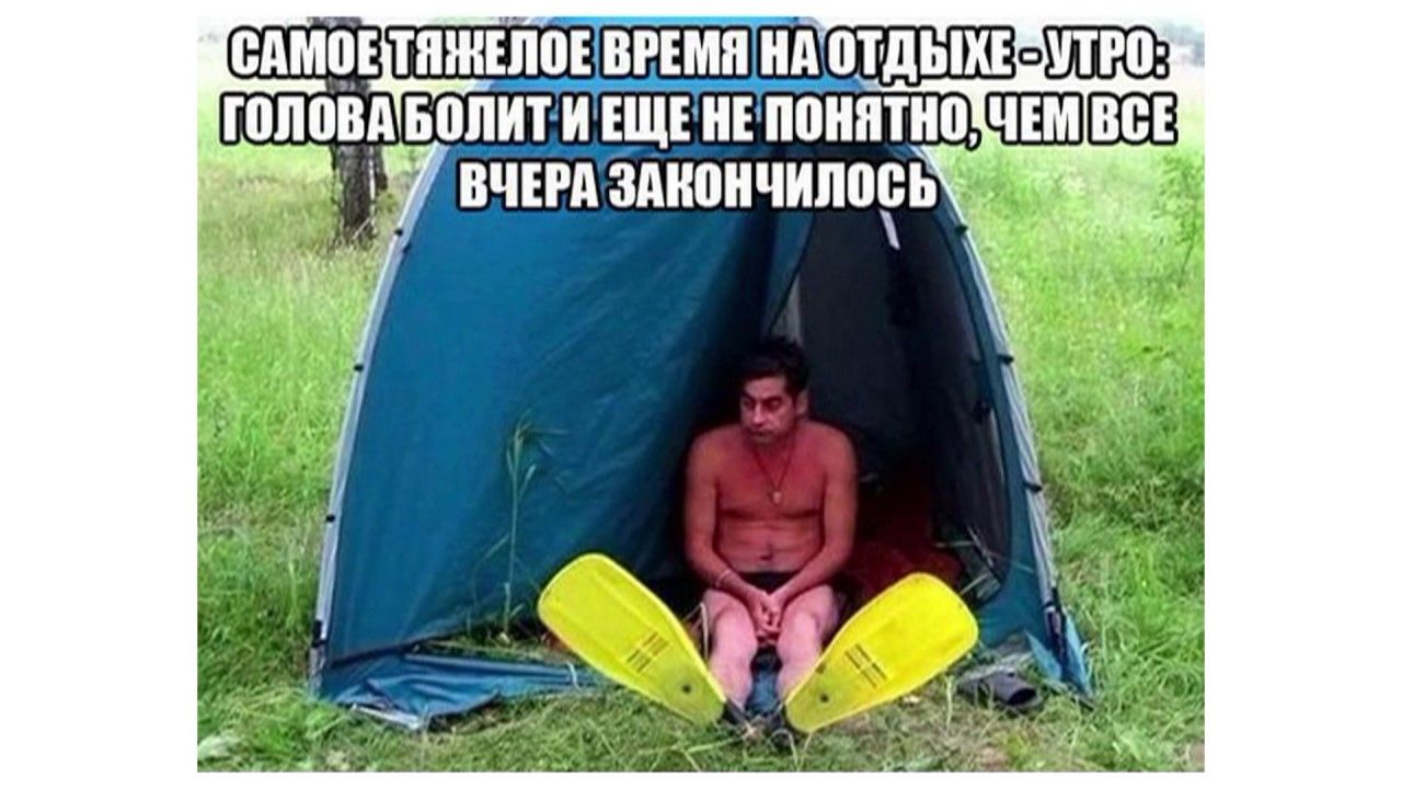голом вопит и вчш змюнчипшзь