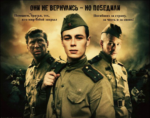 ппшщ п пр за честь и за спо