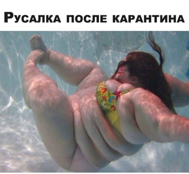РУСАЛКА после КАРАНТИНА г