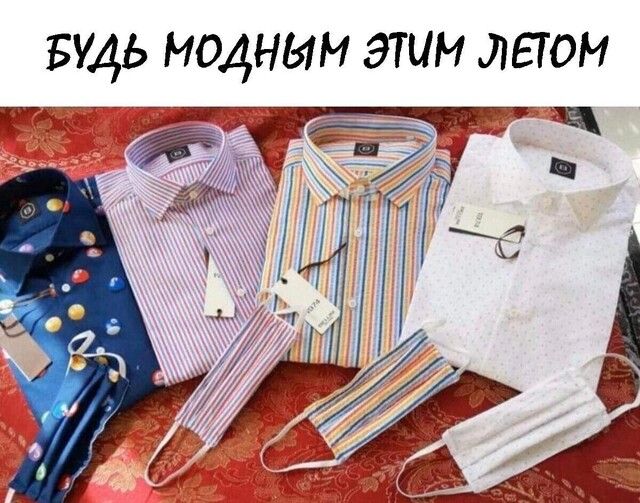 Бу4ь мо4ным этим летом