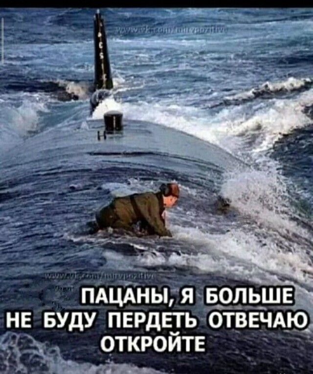 ПАЦАНЫ Я БОЛЬШЕ НЕ БУДУ ПЕРДЕГЬ 0ТВЕЧА_Ю ОТКРОЙТЕ А_