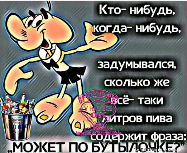 Кто нибудь когда нибудь і