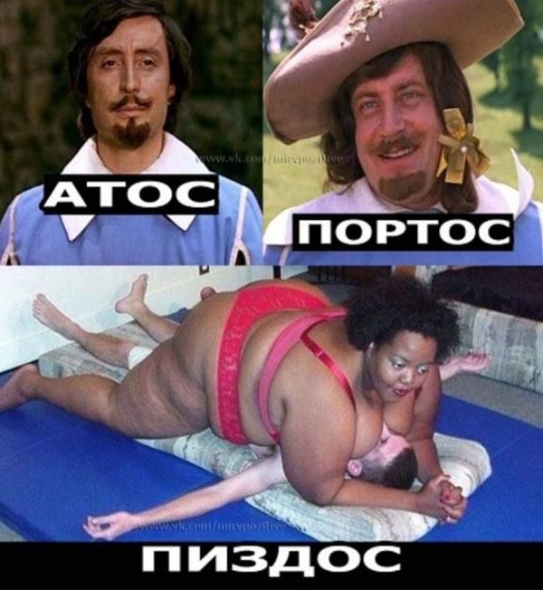 портосі П ИЗДОС