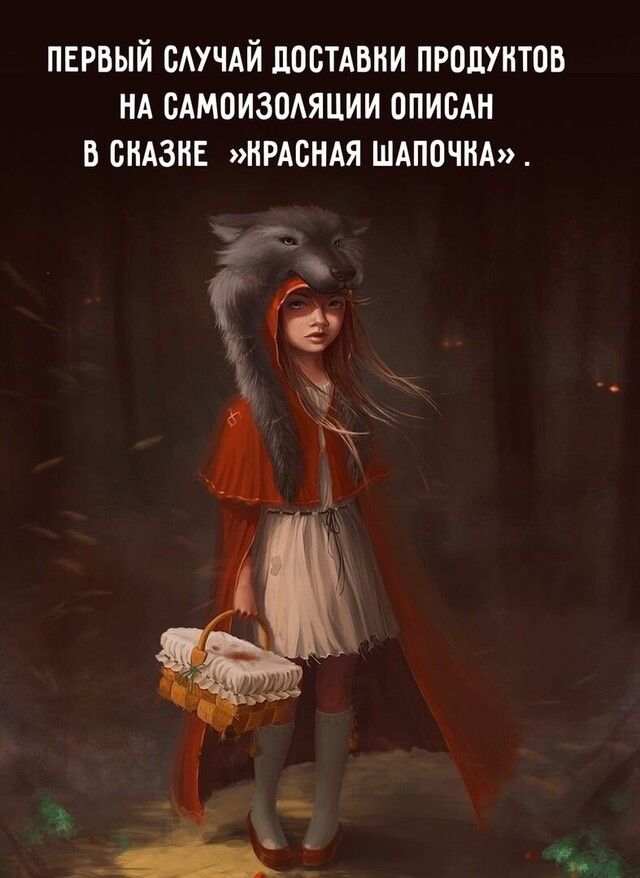 пврвый смчдй достдвни продуктов нд сАмоизоАяции описАн в СНАЗНЕ нрдсндя шдпочнд и