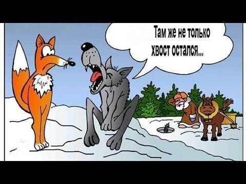 Тамженетопьхо хвост остался