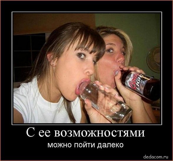С ее возможностями МОЖНО ПОЙТИ далеко всіцсотгц