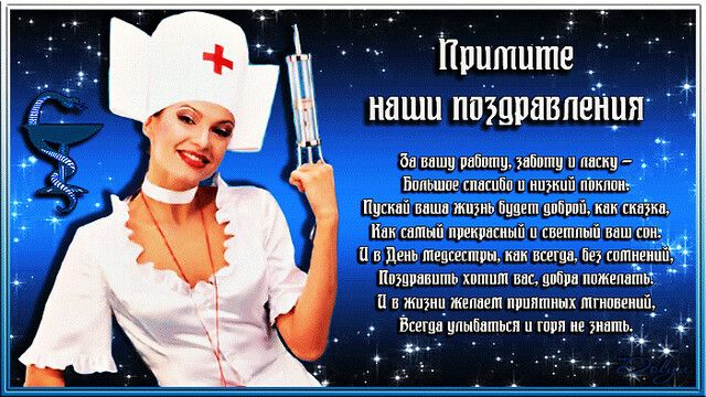 наши направления бп ваши ппПппш запиши и писки _ Бпльшпгсмшііп н нищий пкппи _ Ппэцппвпшь хшпнт пис цпппа ппжеппшь П в птиц темени шипящих тгнпввипп Ёсегцд иппшшппсп п гипп ив знать за