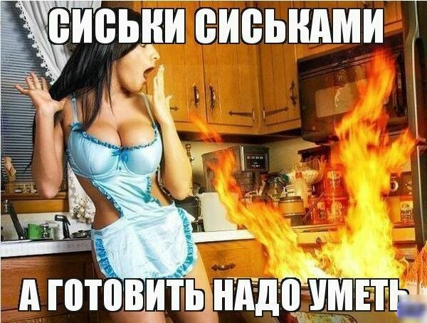 сиськи ВИВЬНАМИ