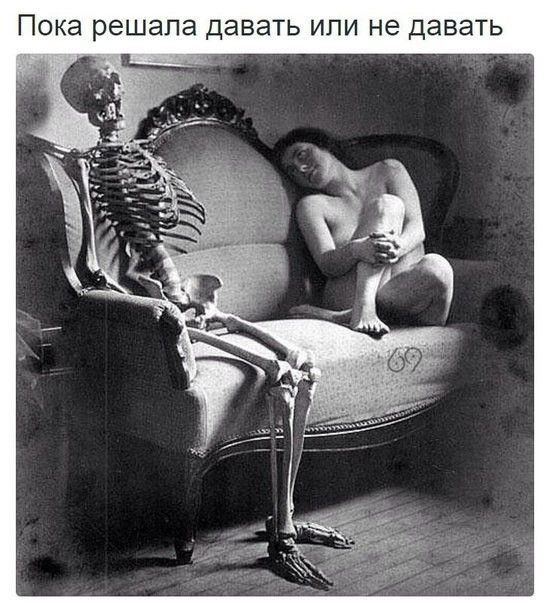 ПОКЭ решала давать или не давать