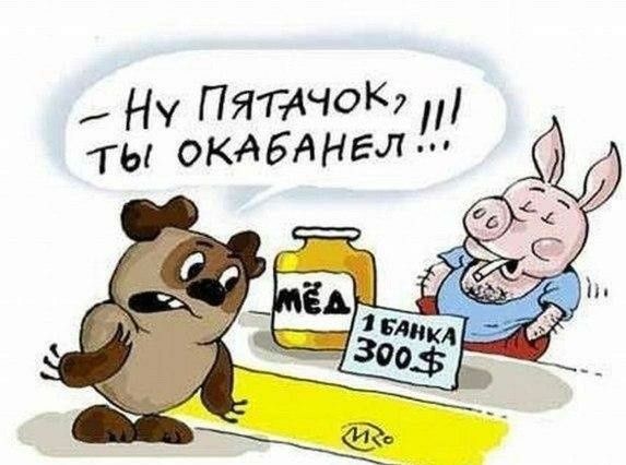 Ну П ты окт ТМОК АБН Е