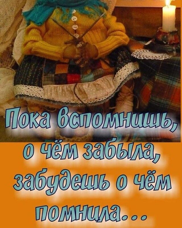 ёмза амнила
