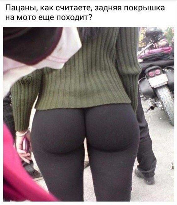 Пацаны как считаете задняя покрышка на мото еще походит