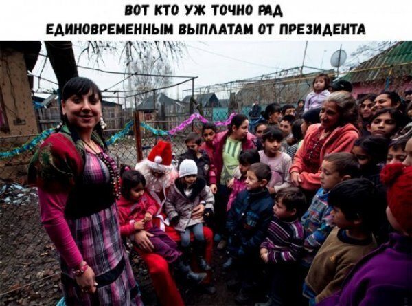 БВТ КТ0 УЖ точно ПА ЕАИНОПРЕИЕННЫИ ПЫПААТАМ 0Т ПРЕЗИДЕНТА