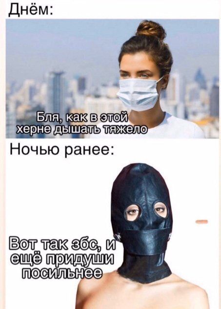 Днём