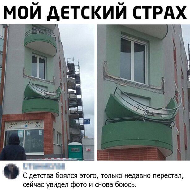 мой детский стрдх НТМ С детсгва боялся этого только недавно переспал сейчас увидел фото и снова боюсь