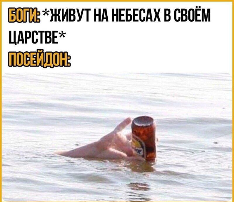 ЖИВУТ НА НЕБЕСАХ В СВОЁМ ЦАРСТВЕ