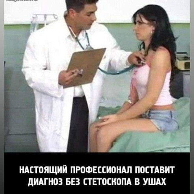 НАСТОЯЩИЙ ПРОФЕСЕИСНАЛ ПОЕТАВЮ дИАГНОЗ БЕЗ ПЕТОШОПА В УШАХ