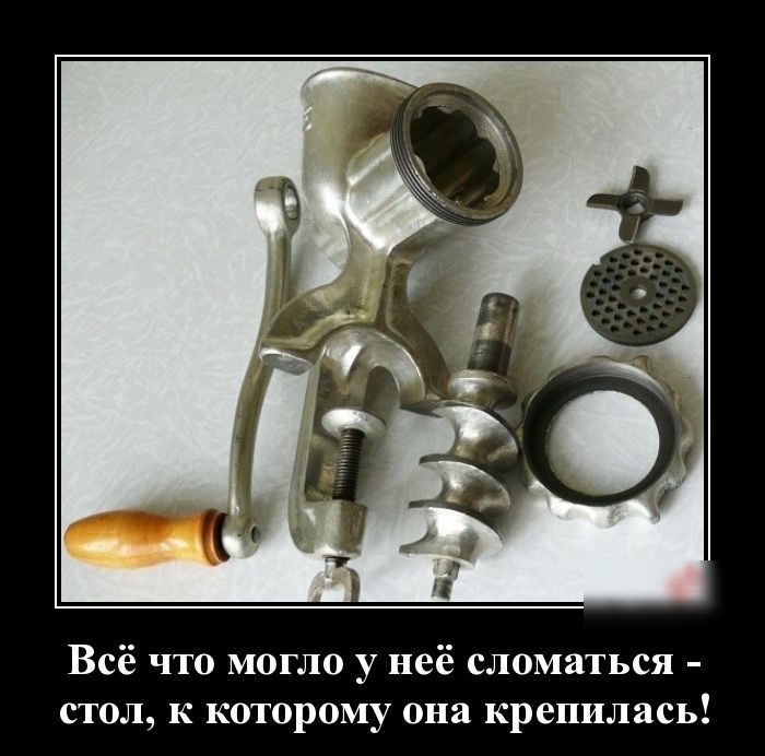 Всё что могло у неё сломаться стол к которому она крепилась