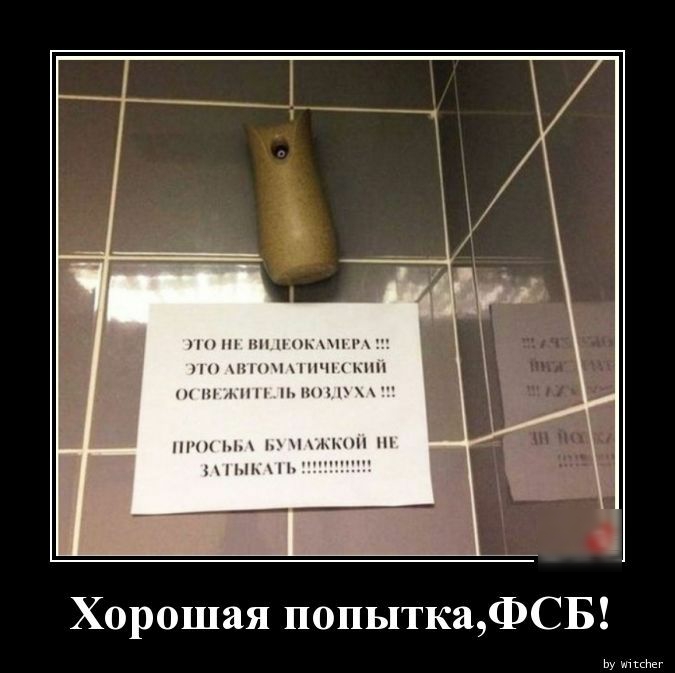 пн пн ним нп пишиш и мт мн ши шп Ы Хорошая попыткаФСБ Ьу шин