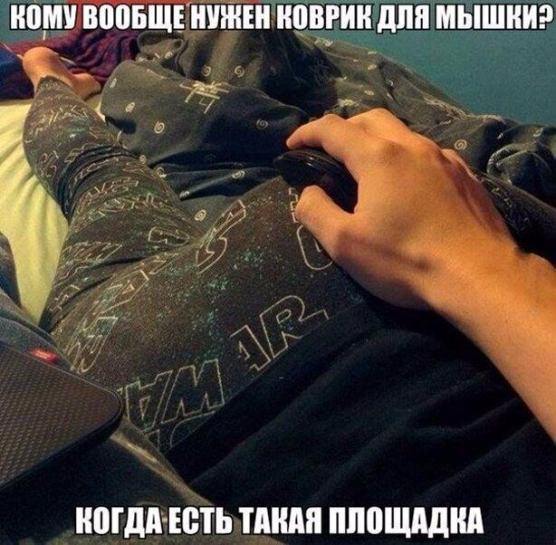 ношвппвщвщ _ УЁЕНМВРМ для МЫШНИ ниши Есть ШШШ ШЮЩМША