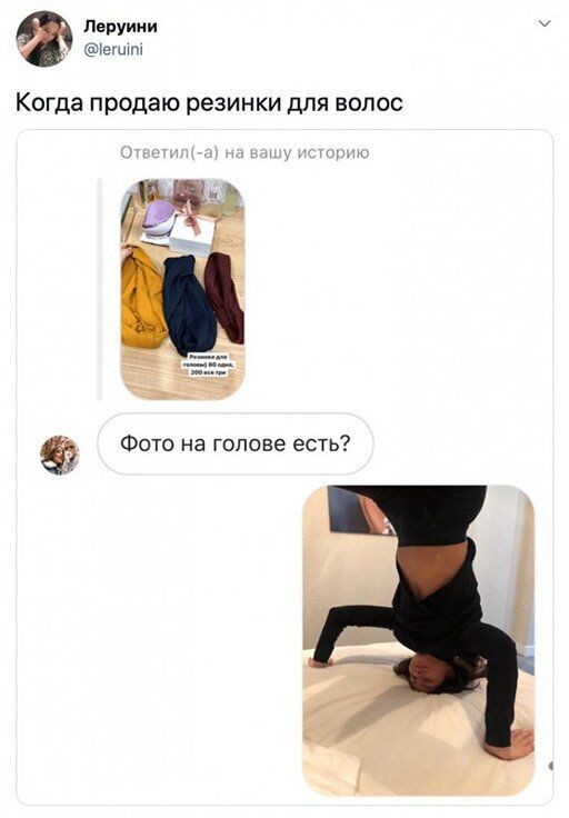 пвруиии Югшпу Когда продаю резинки для волос ох и ммм ЫОИЩО Фото на голове есть