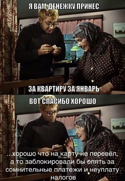 П В ДЕЖ ПРИПЕВ зд нвдгтигйтянвдгъ во_ сп иво ипгошп Ё со нительные платежи и еуппа_ту налогов А