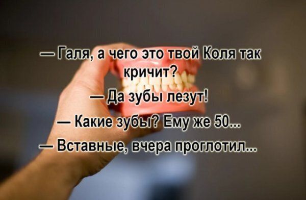 тГапя Кит а ьпего это твой