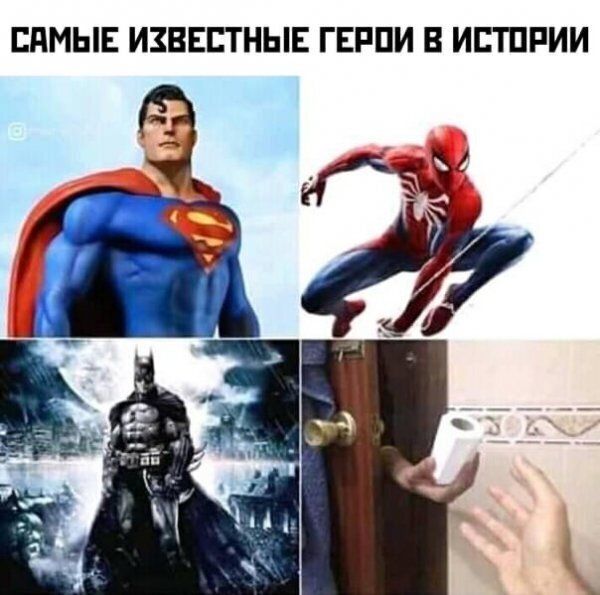ЕПМЫЕ ИЗВЕСТНЫЕ ГЕРПИ В ИЕТПРИИ