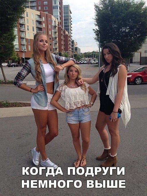 Н КОГЁА ПЪДРУГИ НЕМНОГО ВЫШЕ