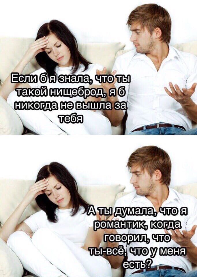 никог да