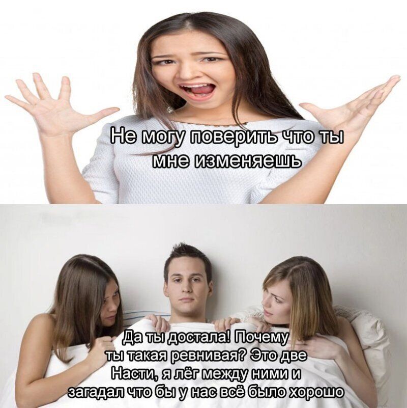 _ ДаМочему_ 3т0две ыш