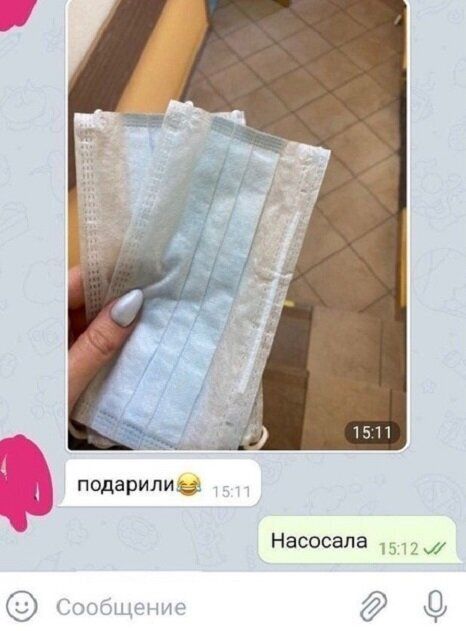 подарили Насосапа 5