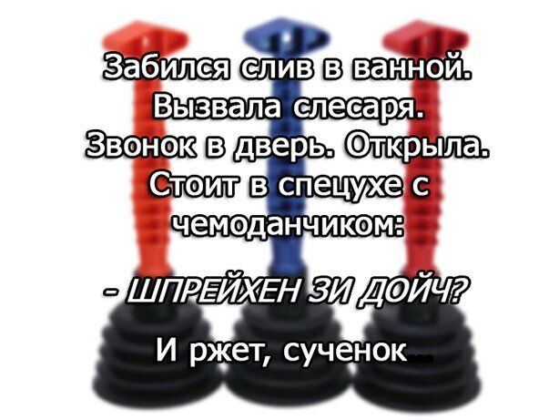 спив И р_ет суче_нок