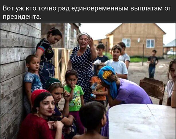 ВОТ УЖ КТО ТОЧНО рад ЕДИНОБРЕМЕННЫМ БЫППЗТЗМ ОТ президента