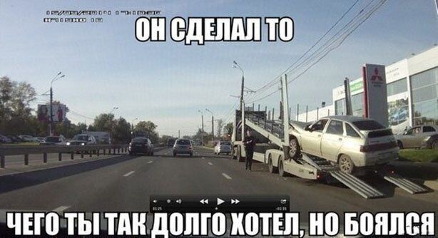 чтто ты тян опто тютш но впился