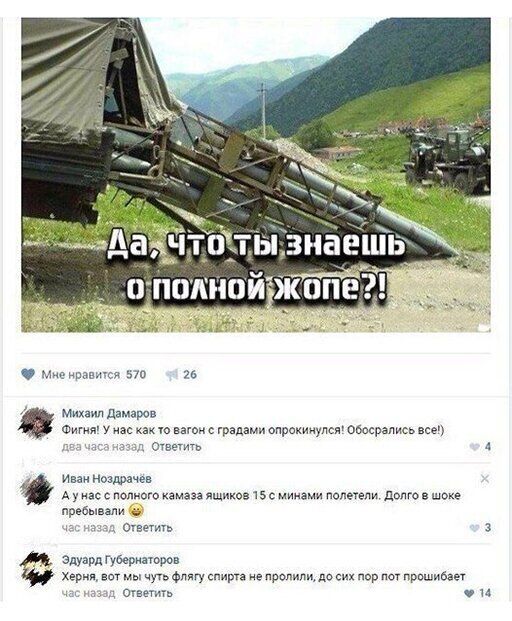 Мнвираптсп 570 26 Михаил демарш т мн иас и вы с грядами опрокинулся обосрались и 34 д очветить 4 и ноздрями А у по пылкого кам ящиков 1 5 с миипми полетели долго в шоке правы али з Эдуард губернии Харин мы и Ф спи е при до сих пер пож пришибаек _ 4 отвал