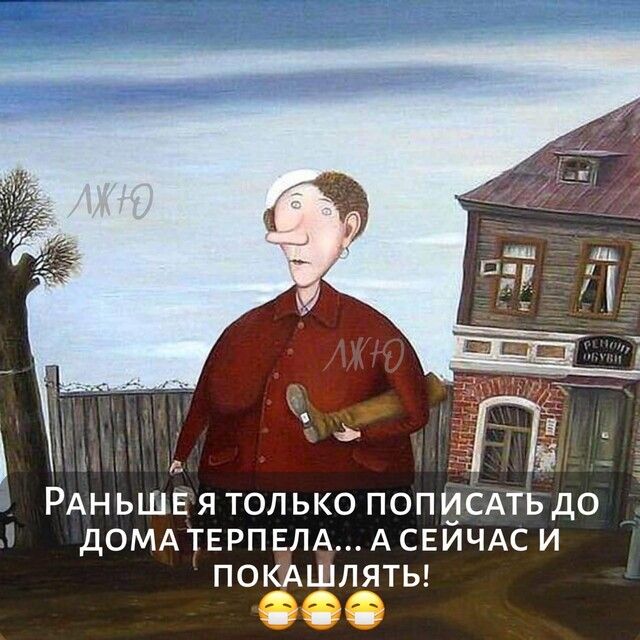РАНЬШЕ я только попиСАтв до домд ТЕРПЁЛА А свичдс и ПОКАШЛЯТЬ