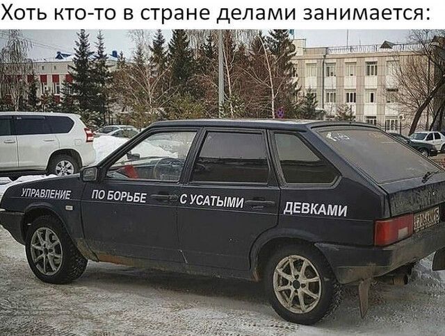 ХОТЬ КТО ТО В стране ДЭЛЭМИ ЗЗНИМЗЕТСЯ