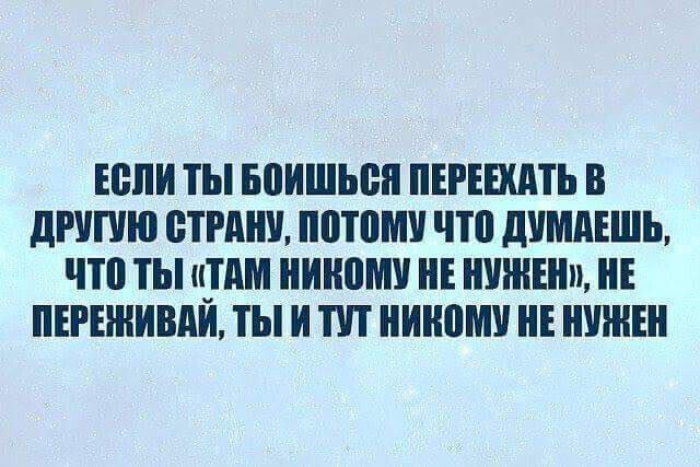 юпи ТЫ БПИШЫЪП ПЕРЕЕХАЛ В дРУПШ ИРАН ШШШ ЧП ШМАЕШЬ ЧШ ТЫ СММ НШЮМУ НЕ НУЖЕН Е ПЕРЕЖИВАИ ТЫ И П НИНПМУ НЕ НУЖЕН